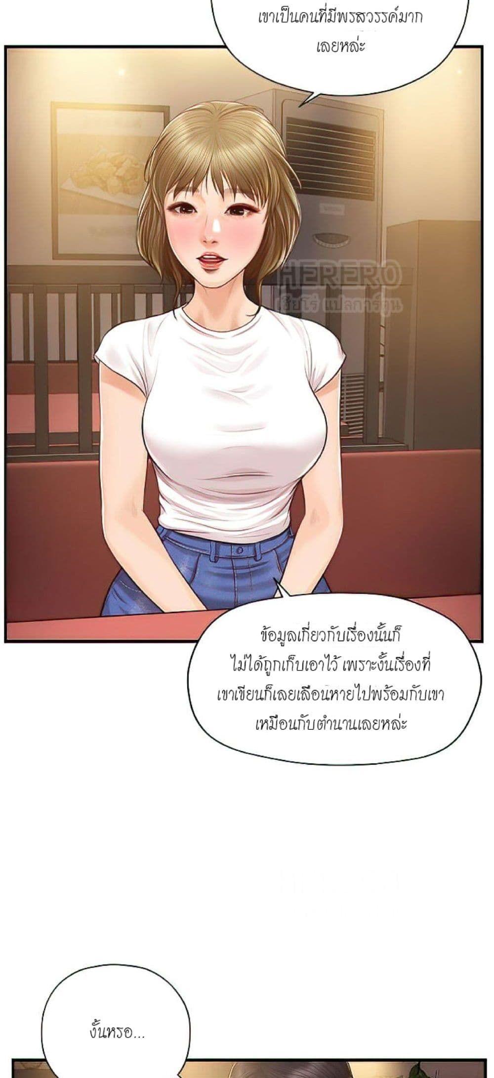 Doujin-Lc- อ่าน โดจิน มังฮวา เกาหลี ญี่ปุ่น จีน แปลไทย Age of Innocence ตอนที่ 1 2 3 4 5 6 7 8 9 10 11 12 13 14 ฟรี ไม่มีโฆษณา อ่าน โดจิน Manhwa เกาหลี ญี่ปุ่น จีน เรามีครบ คัดมาให้เน้นๆ โดจิน 18+ รับประกันความฟินโดย  Doujin Lc