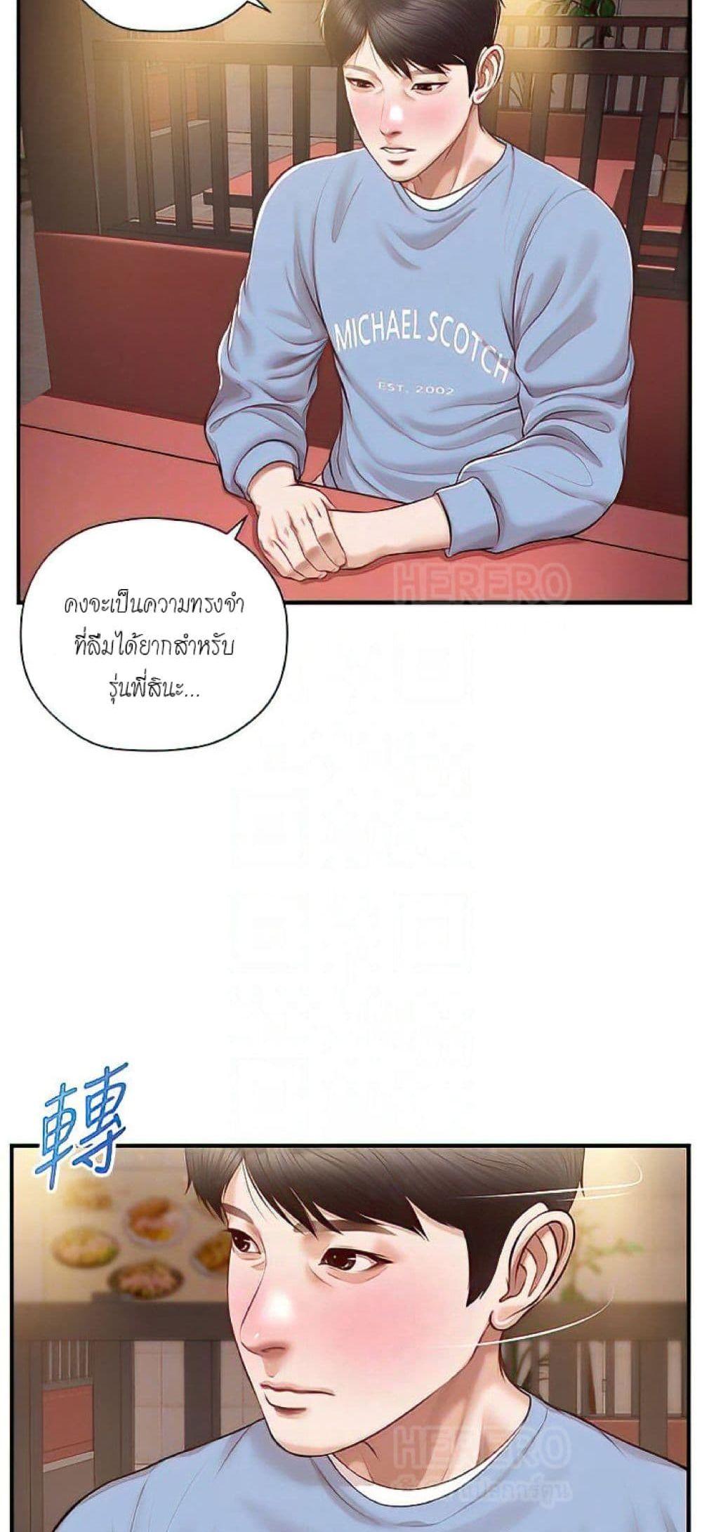 Doujin-Lc- อ่าน โดจิน มังฮวา เกาหลี ญี่ปุ่น จีน แปลไทย Age of Innocence ตอนที่ 1 2 3 4 5 6 7 8 9 10 11 12 13 14 ฟรี ไม่มีโฆษณา อ่าน โดจิน Manhwa เกาหลี ญี่ปุ่น จีน เรามีครบ คัดมาให้เน้นๆ โดจิน 18+ รับประกันความฟินโดย  Doujin Lc