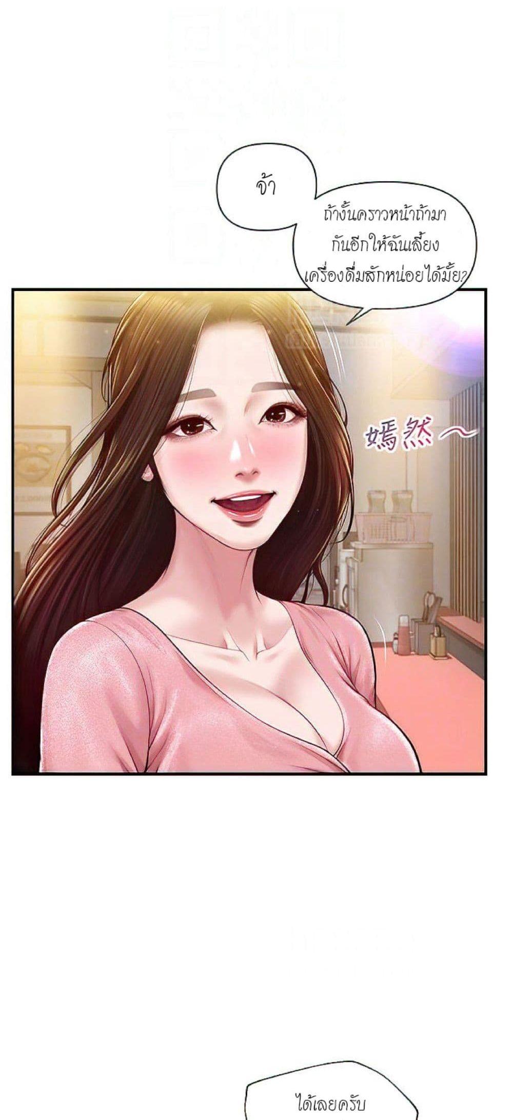 Doujin-Lc- อ่าน โดจิน มังฮวา เกาหลี ญี่ปุ่น จีน แปลไทย Age of Innocence ตอนที่ 1 2 3 4 5 6 7 8 9 10 11 12 13 14 ฟรี ไม่มีโฆษณา อ่าน โดจิน Manhwa เกาหลี ญี่ปุ่น จีน เรามีครบ คัดมาให้เน้นๆ โดจิน 18+ รับประกันความฟินโดย  Doujin Lc