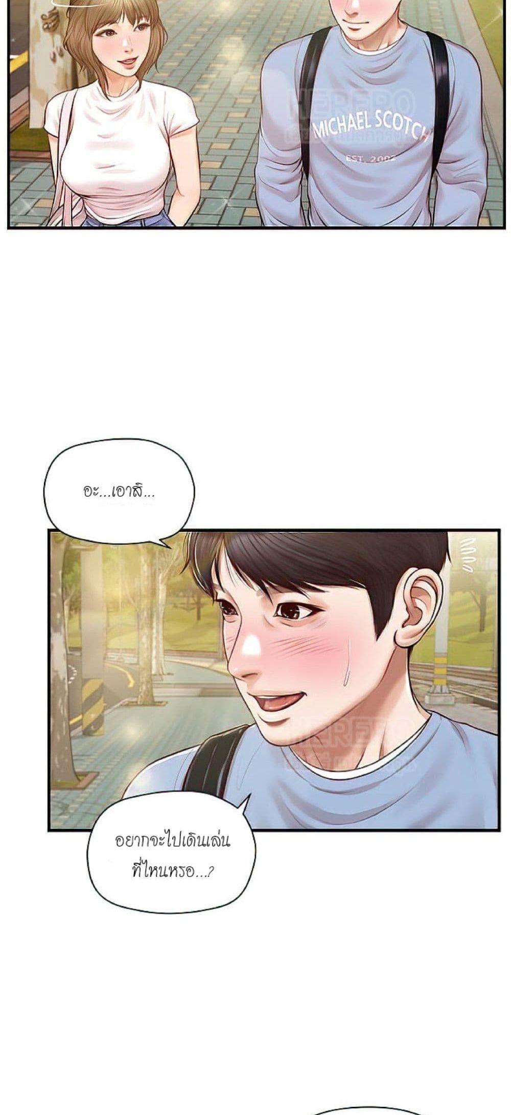 Doujin-Lc- อ่าน โดจิน มังฮวา เกาหลี ญี่ปุ่น จีน แปลไทย Age of Innocence ตอนที่ 1 2 3 4 5 6 7 8 9 10 11 12 13 14 ฟรี ไม่มีโฆษณา อ่าน โดจิน Manhwa เกาหลี ญี่ปุ่น จีน เรามีครบ คัดมาให้เน้นๆ โดจิน 18+ รับประกันความฟินโดย  Doujin Lc