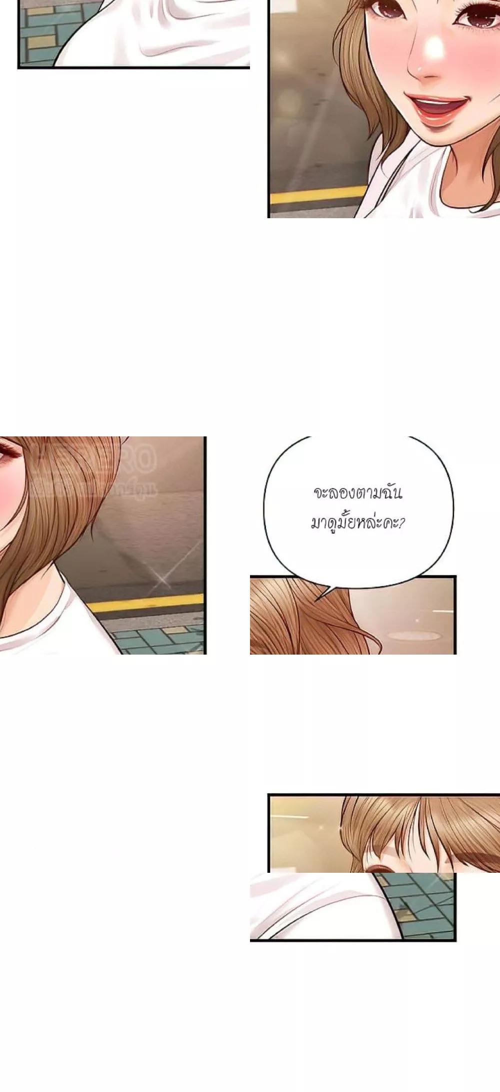 Doujin-Lc- อ่าน โดจิน มังฮวา เกาหลี ญี่ปุ่น จีน แปลไทย Age of Innocence ตอนที่ 1 2 3 4 5 6 7 8 9 10 11 12 13 14 ฟรี ไม่มีโฆษณา อ่าน โดจิน Manhwa เกาหลี ญี่ปุ่น จีน เรามีครบ คัดมาให้เน้นๆ โดจิน 18+ รับประกันความฟินโดย  Doujin Lc