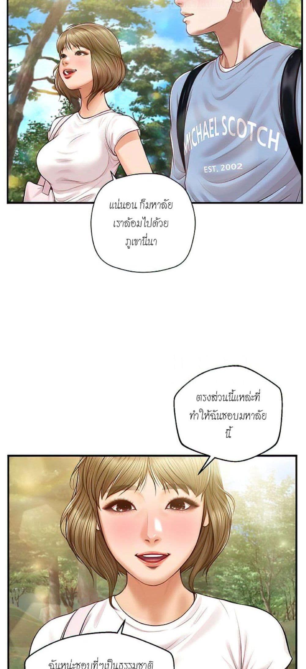 Doujin-Lc- อ่าน โดจิน มังฮวา เกาหลี ญี่ปุ่น จีน แปลไทย Age of Innocence ตอนที่ 1 2 3 4 5 6 7 8 9 10 11 12 13 14 ฟรี ไม่มีโฆษณา อ่าน โดจิน Manhwa เกาหลี ญี่ปุ่น จีน เรามีครบ คัดมาให้เน้นๆ โดจิน 18+ รับประกันความฟินโดย  Doujin Lc