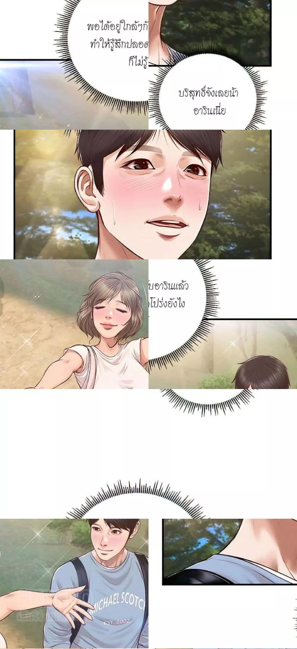 Doujin-Lc- อ่าน โดจิน มังฮวา เกาหลี ญี่ปุ่น จีน แปลไทย Age of Innocence ตอนที่ 1 2 3 4 5 6 7 8 9 10 11 12 13 14 ฟรี ไม่มีโฆษณา อ่าน โดจิน Manhwa เกาหลี ญี่ปุ่น จีน เรามีครบ คัดมาให้เน้นๆ โดจิน 18+ รับประกันความฟินโดย  Doujin Lc