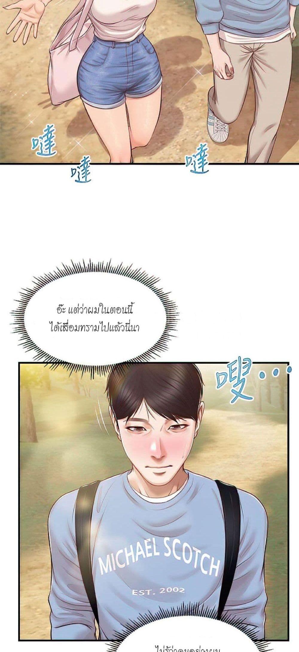 Doujin-Lc- อ่าน โดจิน มังฮวา เกาหลี ญี่ปุ่น จีน แปลไทย Age of Innocence ตอนที่ 1 2 3 4 5 6 7 8 9 10 11 12 13 14 ฟรี ไม่มีโฆษณา อ่าน โดจิน Manhwa เกาหลี ญี่ปุ่น จีน เรามีครบ คัดมาให้เน้นๆ โดจิน 18+ รับประกันความฟินโดย  Doujin Lc