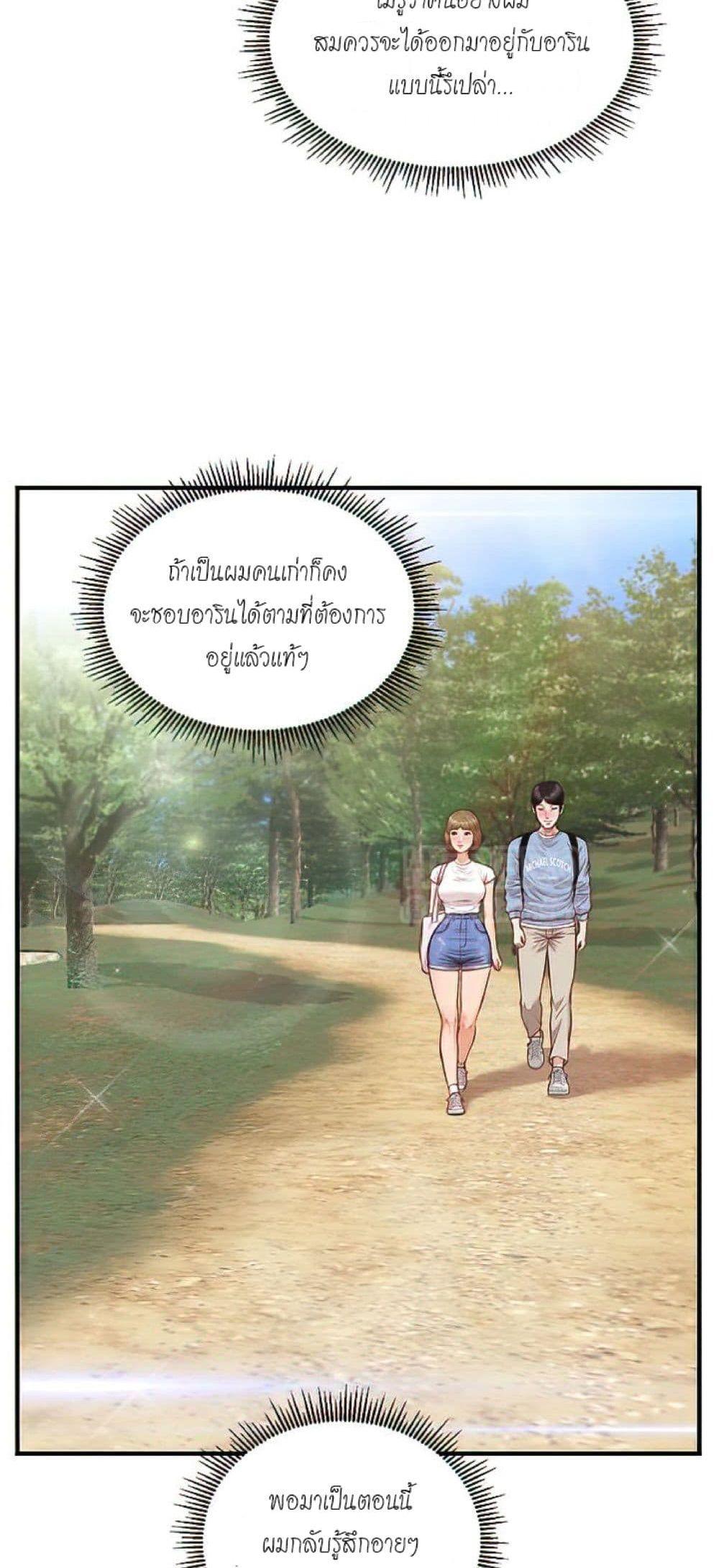 Doujin-Lc- อ่าน โดจิน มังฮวา เกาหลี ญี่ปุ่น จีน แปลไทย Age of Innocence ตอนที่ 1 2 3 4 5 6 7 8 9 10 11 12 13 14 ฟรี ไม่มีโฆษณา อ่าน โดจิน Manhwa เกาหลี ญี่ปุ่น จีน เรามีครบ คัดมาให้เน้นๆ โดจิน 18+ รับประกันความฟินโดย  Doujin Lc