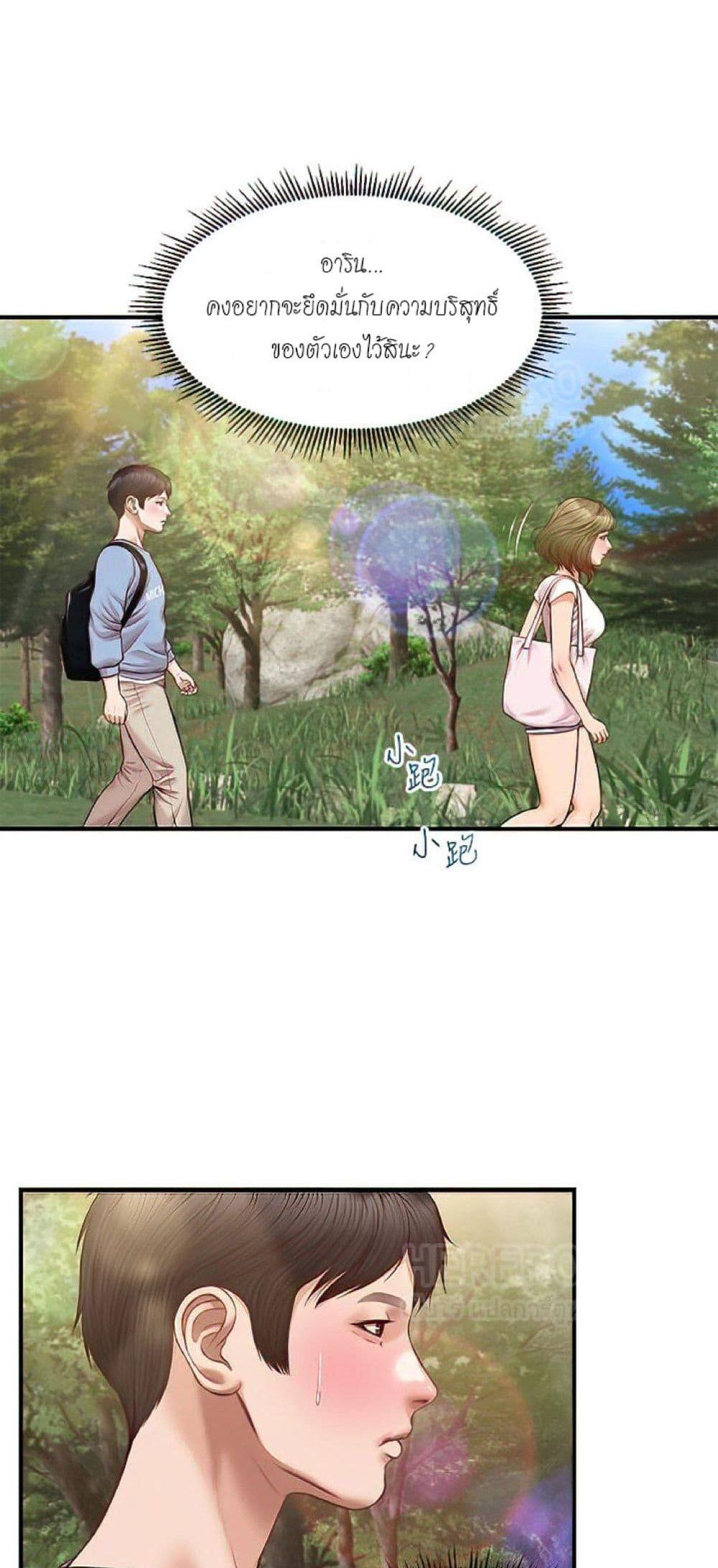 Doujin-Lc- อ่าน โดจิน มังฮวา เกาหลี ญี่ปุ่น จีน แปลไทย Age of Innocence ตอนที่ 1 2 3 4 5 6 7 8 9 10 11 12 13 14 ฟรี ไม่มีโฆษณา อ่าน โดจิน Manhwa เกาหลี ญี่ปุ่น จีน เรามีครบ คัดมาให้เน้นๆ โดจิน 18+ รับประกันความฟินโดย  Doujin Lc
