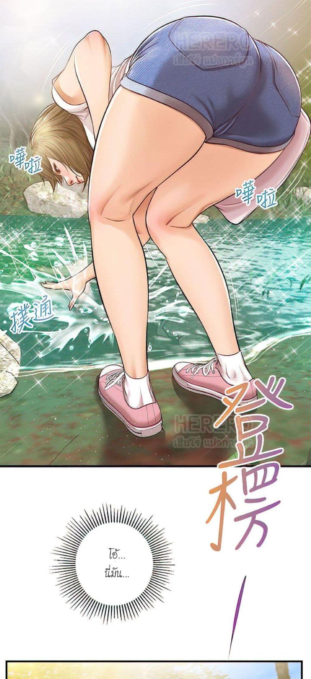 Doujin-Lc- อ่าน โดจิน มังฮวา เกาหลี ญี่ปุ่น จีน แปลไทย Age of Innocence ตอนที่ 1 2 3 4 5 6 7 8 9 10 11 12 13 14 ฟรี ไม่มีโฆษณา อ่าน โดจิน Manhwa เกาหลี ญี่ปุ่น จีน เรามีครบ คัดมาให้เน้นๆ โดจิน 18+ รับประกันความฟินโดย  Doujin Lc
