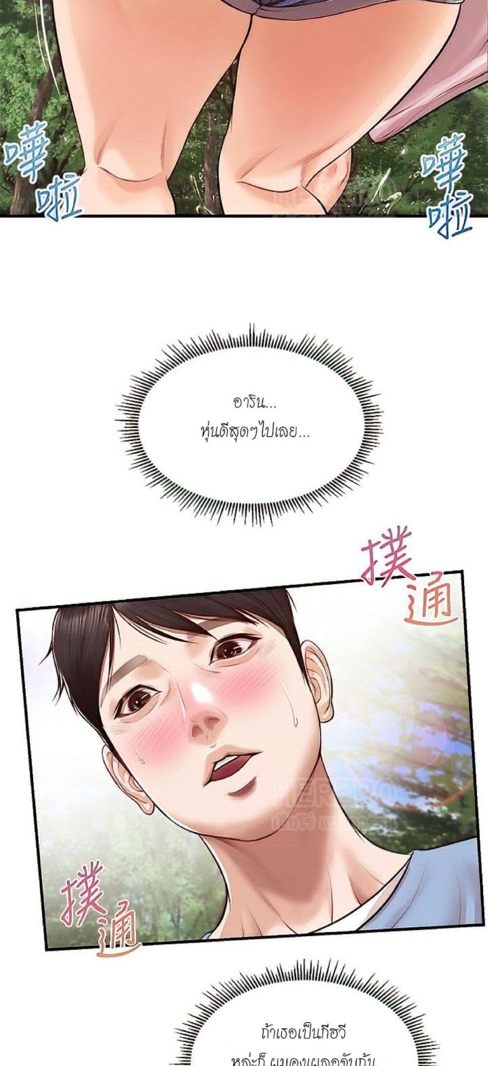 Doujin-Lc- อ่าน โดจิน มังฮวา เกาหลี ญี่ปุ่น จีน แปลไทย Age of Innocence ตอนที่ 1 2 3 4 5 6 7 8 9 10 11 12 13 14 ฟรี ไม่มีโฆษณา อ่าน โดจิน Manhwa เกาหลี ญี่ปุ่น จีน เรามีครบ คัดมาให้เน้นๆ โดจิน 18+ รับประกันความฟินโดย  Doujin Lc