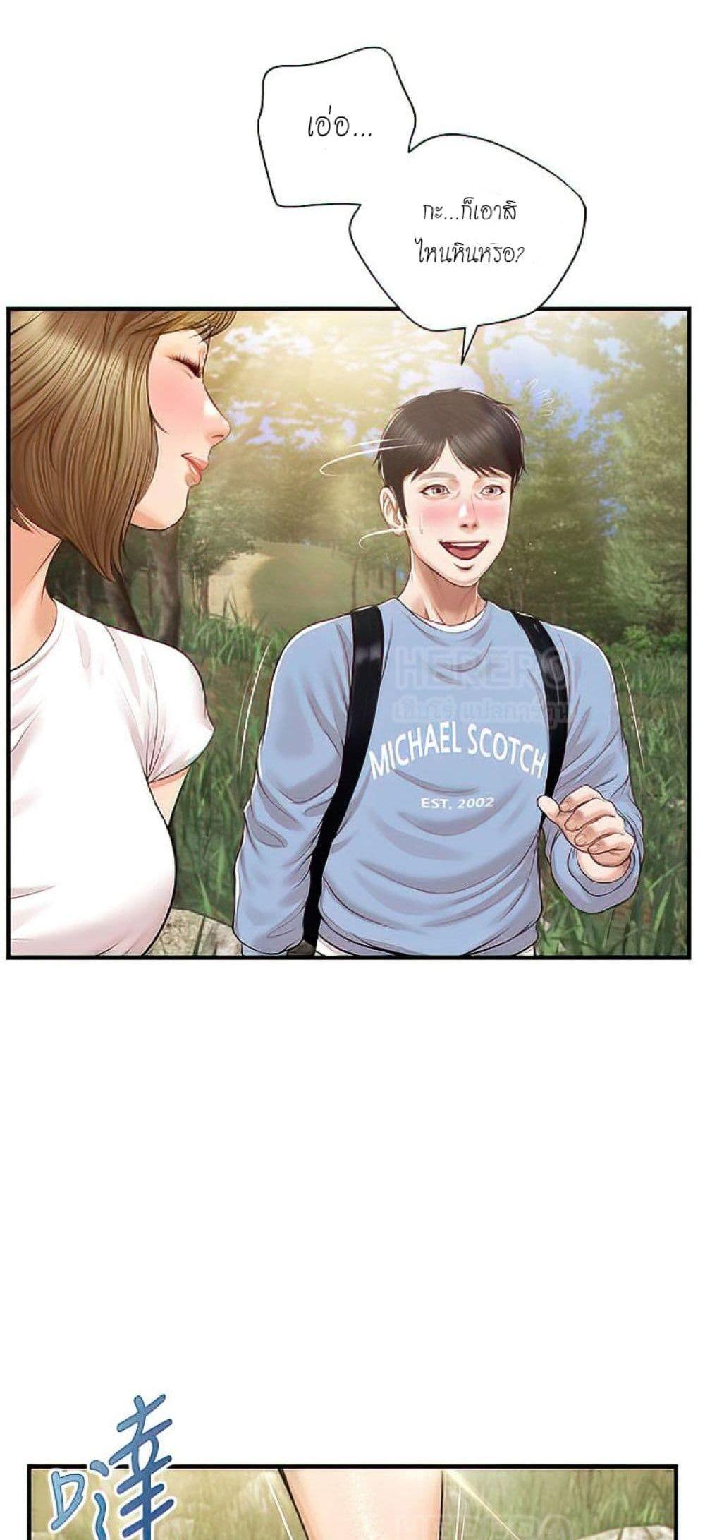Doujin-Lc- อ่าน โดจิน มังฮวา เกาหลี ญี่ปุ่น จีน แปลไทย Age of Innocence ตอนที่ 1 2 3 4 5 6 7 8 9 10 11 12 13 14 ฟรี ไม่มีโฆษณา อ่าน โดจิน Manhwa เกาหลี ญี่ปุ่น จีน เรามีครบ คัดมาให้เน้นๆ โดจิน 18+ รับประกันความฟินโดย  Doujin Lc
