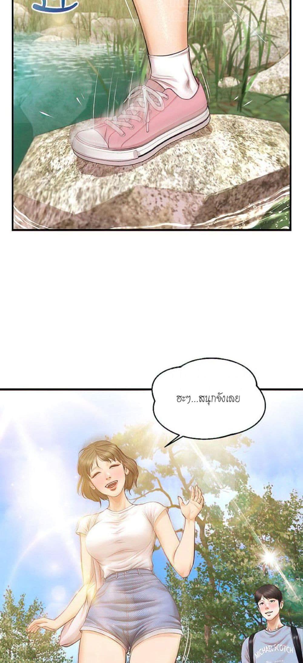 Doujin-Lc- อ่าน โดจิน มังฮวา เกาหลี ญี่ปุ่น จีน แปลไทย Age of Innocence ตอนที่ 1 2 3 4 5 6 7 8 9 10 11 12 13 14 ฟรี ไม่มีโฆษณา อ่าน โดจิน Manhwa เกาหลี ญี่ปุ่น จีน เรามีครบ คัดมาให้เน้นๆ โดจิน 18+ รับประกันความฟินโดย  Doujin Lc
