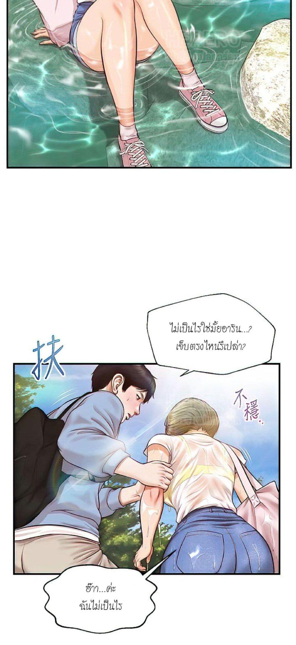 Doujin-Lc- อ่าน โดจิน มังฮวา เกาหลี ญี่ปุ่น จีน แปลไทย Age of Innocence ตอนที่ 1 2 3 4 5 6 7 8 9 10 11 12 13 14 ฟรี ไม่มีโฆษณา อ่าน โดจิน Manhwa เกาหลี ญี่ปุ่น จีน เรามีครบ คัดมาให้เน้นๆ โดจิน 18+ รับประกันความฟินโดย  Doujin Lc