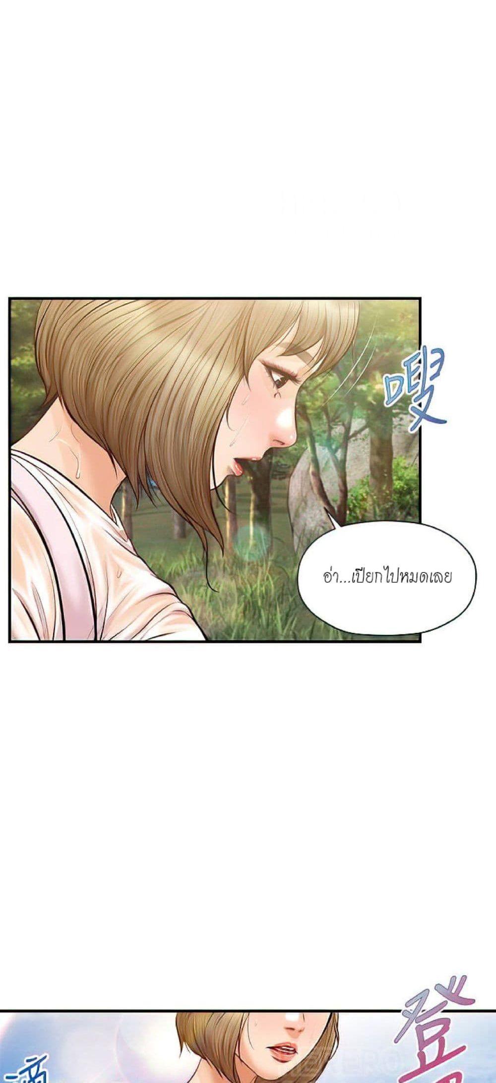 Doujin-Lc- อ่าน โดจิน มังฮวา เกาหลี ญี่ปุ่น จีน แปลไทย Age of Innocence ตอนที่ 1 2 3 4 5 6 7 8 9 10 11 12 13 14 ฟรี ไม่มีโฆษณา อ่าน โดจิน Manhwa เกาหลี ญี่ปุ่น จีน เรามีครบ คัดมาให้เน้นๆ โดจิน 18+ รับประกันความฟินโดย  Doujin Lc