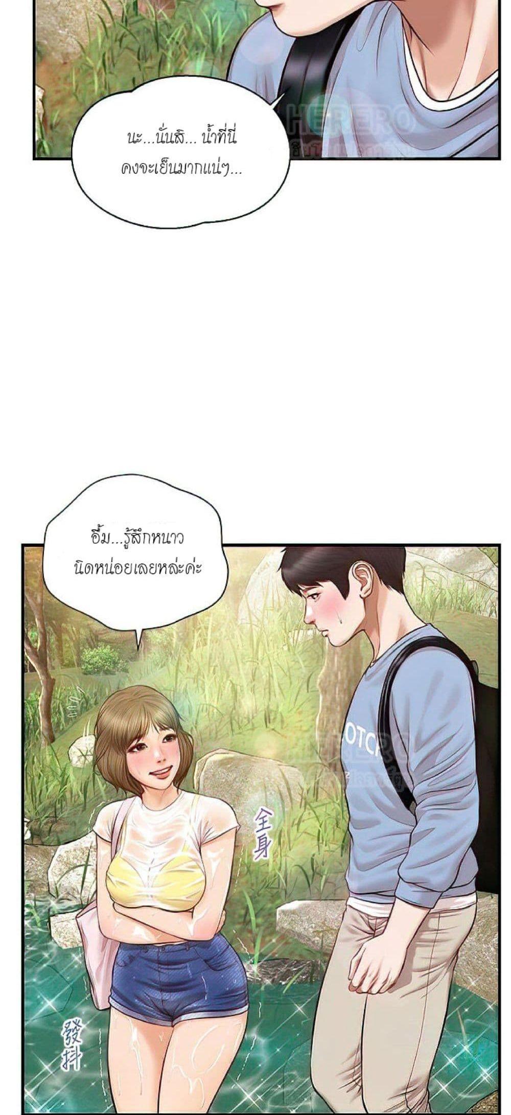 Doujin-Lc- อ่าน โดจิน มังฮวา เกาหลี ญี่ปุ่น จีน แปลไทย Age of Innocence ตอนที่ 1 2 3 4 5 6 7 8 9 10 11 12 13 14 ฟรี ไม่มีโฆษณา อ่าน โดจิน Manhwa เกาหลี ญี่ปุ่น จีน เรามีครบ คัดมาให้เน้นๆ โดจิน 18+ รับประกันความฟินโดย  Doujin Lc