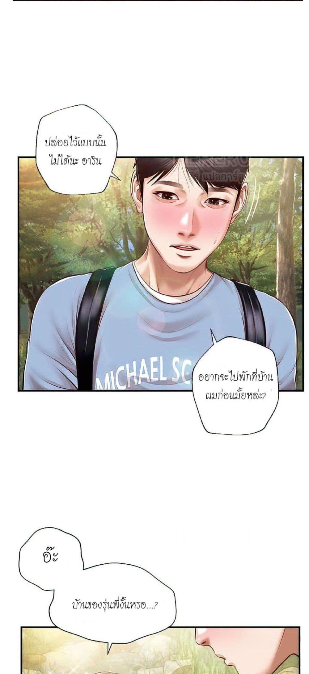 Doujin-Lc- อ่าน โดจิน มังฮวา เกาหลี ญี่ปุ่น จีน แปลไทย Age of Innocence ตอนที่ 1 2 3 4 5 6 7 8 9 10 11 12 13 14 ฟรี ไม่มีโฆษณา อ่าน โดจิน Manhwa เกาหลี ญี่ปุ่น จีน เรามีครบ คัดมาให้เน้นๆ โดจิน 18+ รับประกันความฟินโดย  Doujin Lc