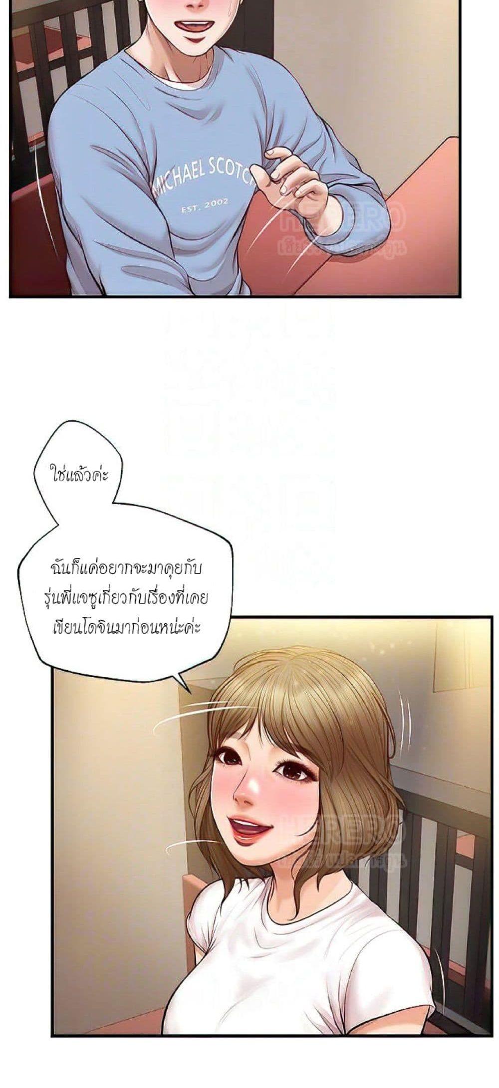 Doujin-Lc- อ่าน โดจิน มังฮวา เกาหลี ญี่ปุ่น จีน แปลไทย Age of Innocence ตอนที่ 1 2 3 4 5 6 7 8 9 10 11 12 13 14 ฟรี ไม่มีโฆษณา อ่าน โดจิน Manhwa เกาหลี ญี่ปุ่น จีน เรามีครบ คัดมาให้เน้นๆ โดจิน 18+ รับประกันความฟินโดย  Doujin Lc