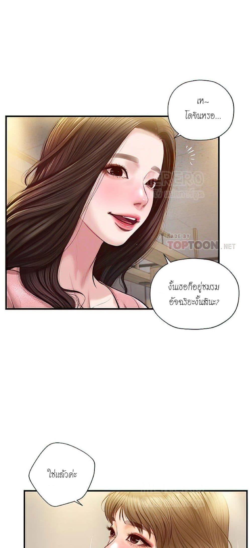 Doujin-Lc- อ่าน โดจิน มังฮวา เกาหลี ญี่ปุ่น จีน แปลไทย Age of Innocence ตอนที่ 1 2 3 4 5 6 7 8 9 10 11 12 13 14 ฟรี ไม่มีโฆษณา อ่าน โดจิน Manhwa เกาหลี ญี่ปุ่น จีน เรามีครบ คัดมาให้เน้นๆ โดจิน 18+ รับประกันความฟินโดย  Doujin Lc