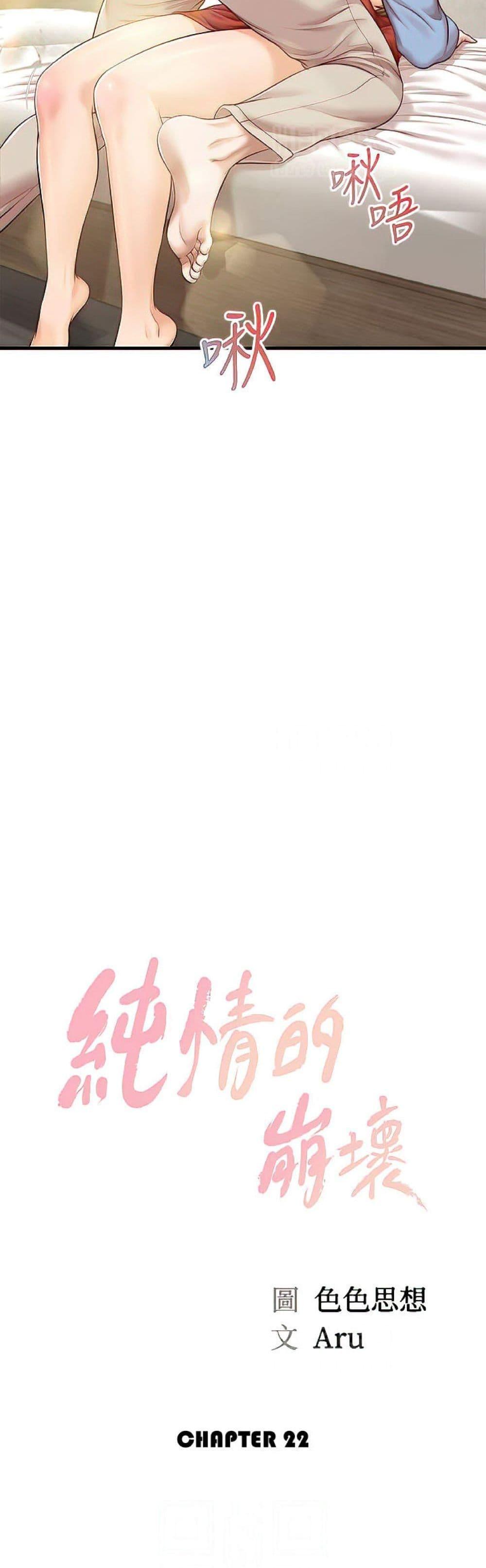 Doujin-Lc- อ่าน โดจิน มังฮวา เกาหลี ญี่ปุ่น จีน แปลไทย Age of Innocence ตอนที่ 1 2 3 4 5 6 7 8 9 10 11 12 13 14 ฟรี ไม่มีโฆษณา อ่าน โดจิน Manhwa เกาหลี ญี่ปุ่น จีน เรามีครบ คัดมาให้เน้นๆ โดจิน 18+ รับประกันความฟินโดย  Doujin Lc