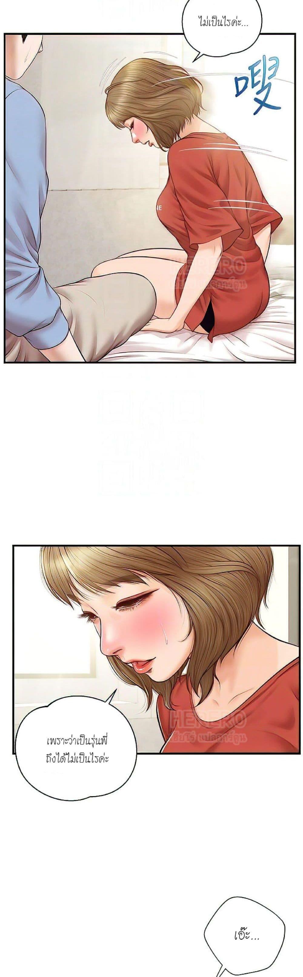 Doujin-Lc- อ่าน โดจิน มังฮวา เกาหลี ญี่ปุ่น จีน แปลไทย Age of Innocence ตอนที่ 1 2 3 4 5 6 7 8 9 10 11 12 13 14 ฟรี ไม่มีโฆษณา อ่าน โดจิน Manhwa เกาหลี ญี่ปุ่น จีน เรามีครบ คัดมาให้เน้นๆ โดจิน 18+ รับประกันความฟินโดย  Doujin Lc
