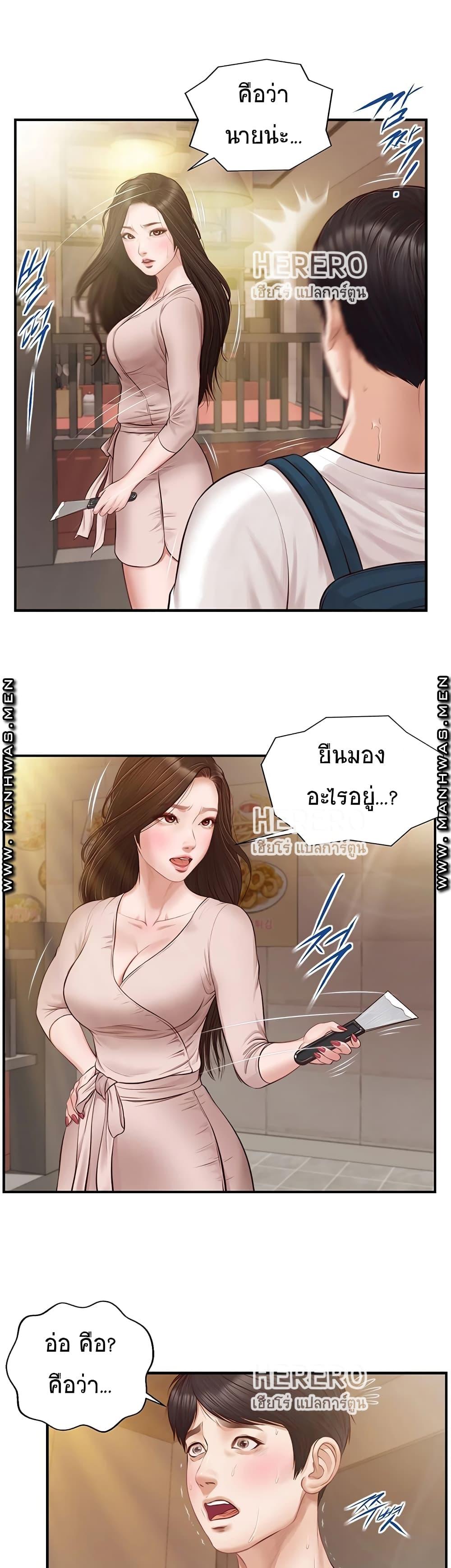 Doujin-Lc- อ่าน โดจิน มังฮวา เกาหลี ญี่ปุ่น จีน แปลไทย Age of Innocence ตอนที่ 1 2 3 4 5 6 7 8 9 10 11 12 13 14 ฟรี ไม่มีโฆษณา อ่าน โดจิน Manhwa เกาหลี ญี่ปุ่น จีน เรามีครบ คัดมาให้เน้นๆ โดจิน 18+ รับประกันความฟินโดย  Doujin Lc