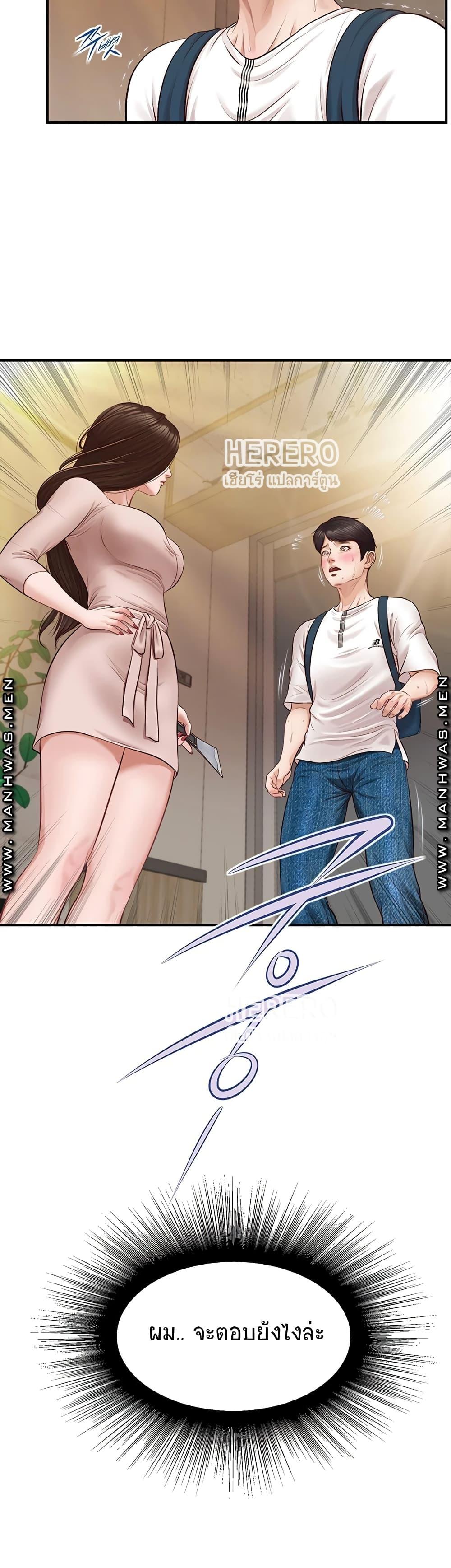 Doujin-Lc- อ่าน โดจิน มังฮวา เกาหลี ญี่ปุ่น จีน แปลไทย Age of Innocence ตอนที่ 1 2 3 4 5 6 7 8 9 10 11 12 13 14 ฟรี ไม่มีโฆษณา อ่าน โดจิน Manhwa เกาหลี ญี่ปุ่น จีน เรามีครบ คัดมาให้เน้นๆ โดจิน 18+ รับประกันความฟินโดย  Doujin Lc