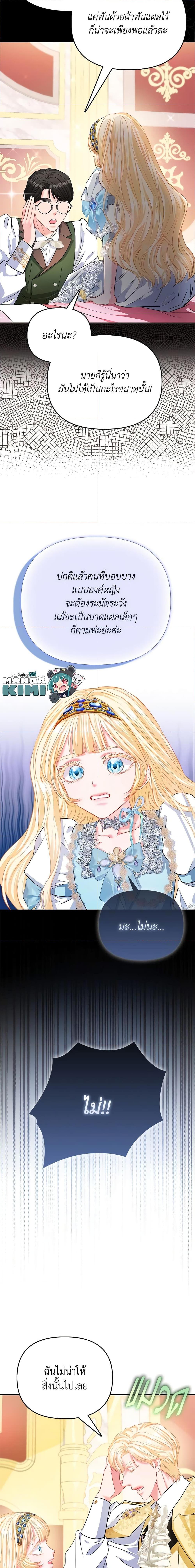 Manga-lc-com อ่านมังงะ อ่านการ์ตูน ออนไลน์ ฟรี I’m the Princess of All ตอนที่ 1 2 3 4 5 6 7 8 9 10 11 12 13 14 ฟรี ไม่มีโฆษณา Manga-lc - อ่าน มังงะ อ่าน การ์ตูน ออนไลน์ อ่านมังงะ ฟรี