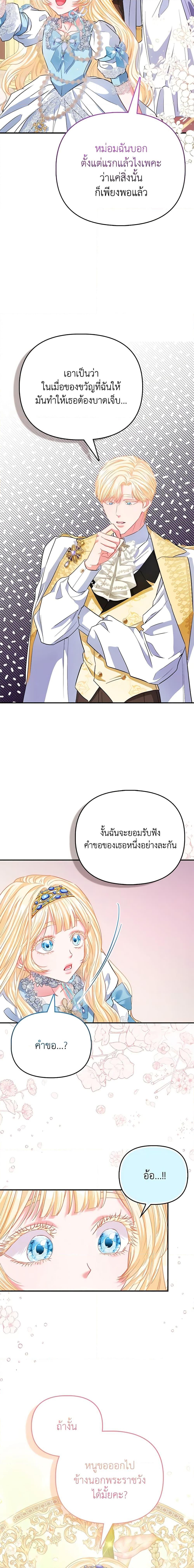 Manga-lc-com อ่านมังงะ อ่านการ์ตูน ออนไลน์ ฟรี I’m the Princess of All ตอนที่ 1 2 3 4 5 6 7 8 9 10 11 12 13 14 ฟรี ไม่มีโฆษณา Manga-lc - อ่าน มังงะ อ่าน การ์ตูน ออนไลน์ อ่านมังงะ ฟรี