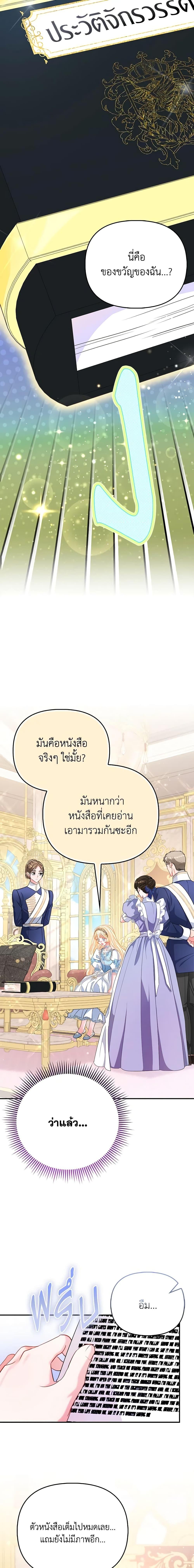 Manga-lc-com อ่านมังงะ อ่านการ์ตูน ออนไลน์ ฟรี I’m the Princess of All ตอนที่ 1 2 3 4 5 6 7 8 9 10 11 12 13 14 ฟรี ไม่มีโฆษณา Manga-lc - อ่าน มังงะ อ่าน การ์ตูน ออนไลน์ อ่านมังงะ ฟรี