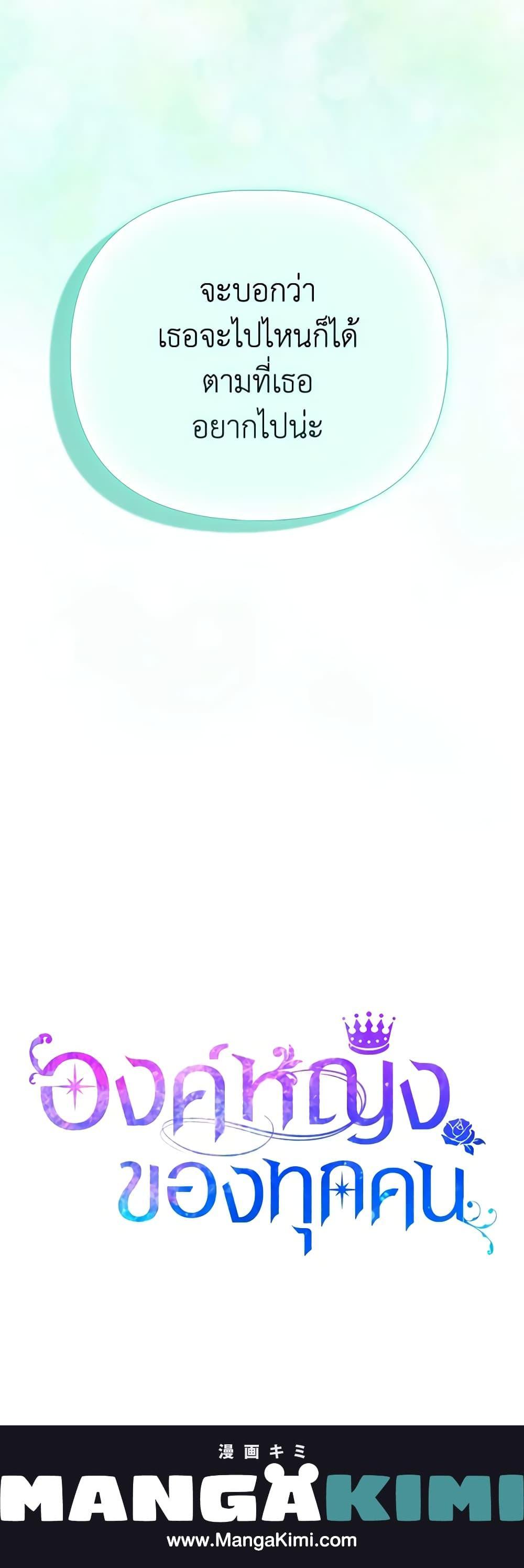 Manga-lc-com อ่านมังงะ อ่านการ์ตูน ออนไลน์ ฟรี I’m the Princess of All ตอนที่ 1 2 3 4 5 6 7 8 9 10 11 12 13 14 ฟรี ไม่มีโฆษณา Manga-lc - อ่าน มังงะ อ่าน การ์ตูน ออนไลน์ อ่านมังงะ ฟรี