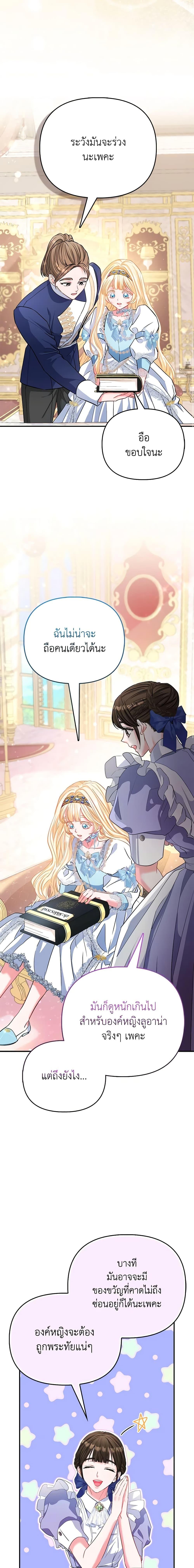 Manga-lc-com อ่านมังงะ อ่านการ์ตูน ออนไลน์ ฟรี I’m the Princess of All ตอนที่ 1 2 3 4 5 6 7 8 9 10 11 12 13 14 ฟรี ไม่มีโฆษณา Manga-lc - อ่าน มังงะ อ่าน การ์ตูน ออนไลน์ อ่านมังงะ ฟรี