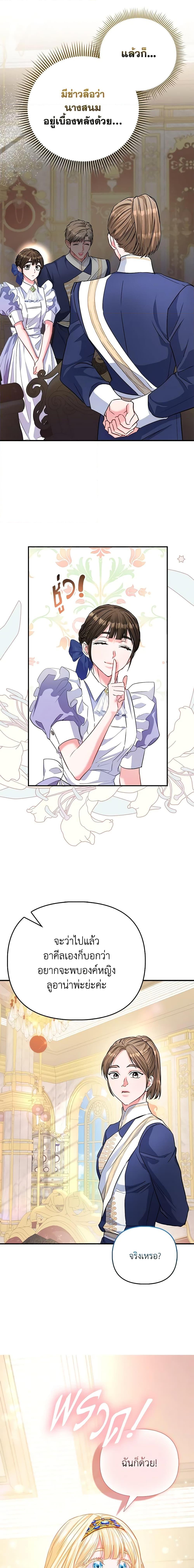 Manga-lc-com อ่านมังงะ อ่านการ์ตูน ออนไลน์ ฟรี I’m the Princess of All ตอนที่ 1 2 3 4 5 6 7 8 9 10 11 12 13 14 ฟรี ไม่มีโฆษณา Manga-lc - อ่าน มังงะ อ่าน การ์ตูน ออนไลน์ อ่านมังงะ ฟรี