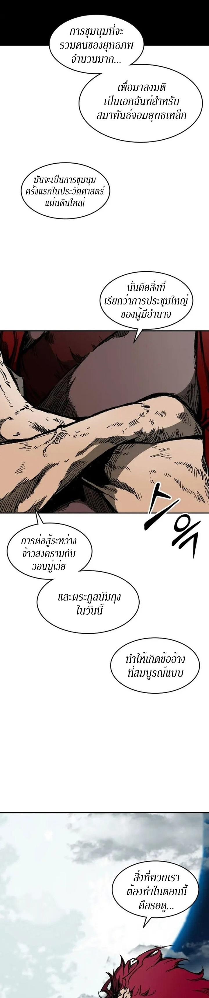 Manga-lc-com อ่านมังงะ อ่านการ์ตูน ออนไลน์ ฟรี Memoir of the God of War ตอนที่ 1 2 3 4 5 6 7 8 9 10 11 12 13 14 ฟรี ไม่มีโฆษณา Manga-lc - อ่าน มังงะ อ่าน การ์ตูน ออนไลน์ อ่านมังงะ ฟรี