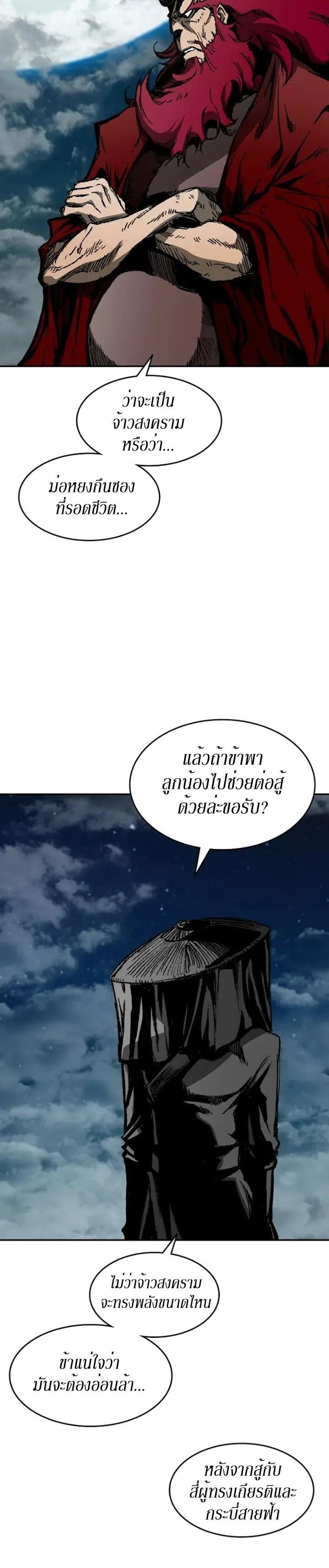 Manga-lc-com อ่านมังงะ อ่านการ์ตูน ออนไลน์ ฟรี Memoir of the God of War ตอนที่ 1 2 3 4 5 6 7 8 9 10 11 12 13 14 ฟรี ไม่มีโฆษณา Manga-lc - อ่าน มังงะ อ่าน การ์ตูน ออนไลน์ อ่านมังงะ ฟรี