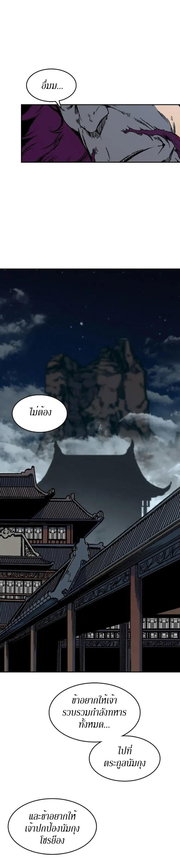 Manga-lc-com อ่านมังงะ อ่านการ์ตูน ออนไลน์ ฟรี Memoir of the God of War ตอนที่ 1 2 3 4 5 6 7 8 9 10 11 12 13 14 ฟรี ไม่มีโฆษณา Manga-lc - อ่าน มังงะ อ่าน การ์ตูน ออนไลน์ อ่านมังงะ ฟรี