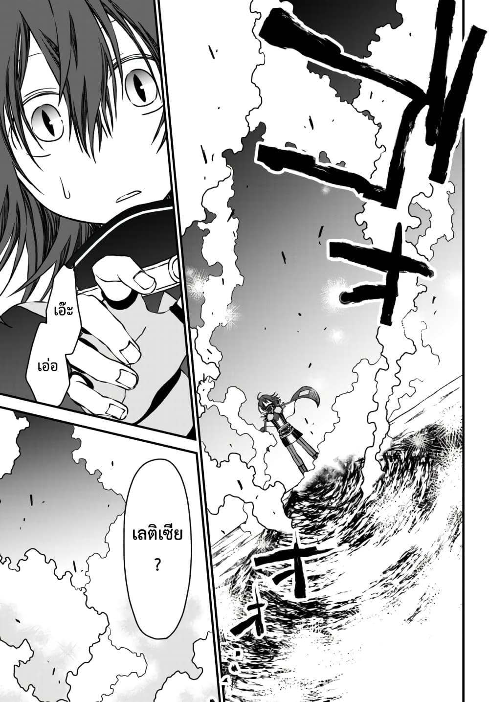 Manga-lc-com อ่านมังงะ อ่านการ์ตูน ออนไลน์ ฟรี Tsuihou no Kenja, Sekai wo Shiru ~Osanajimi Yuusha no Atsuryoku kara Nigete Jiyuu ni Natta Ore~ ตอนที่ 1 2 3 4 5 6 7 8 9 10 11 12 13 14 ฟรี ไม่มีโฆษณา Manga-lc - อ่าน มังงะ อ่าน การ์ตูน ออนไลน์ อ่านมังงะ ฟรี