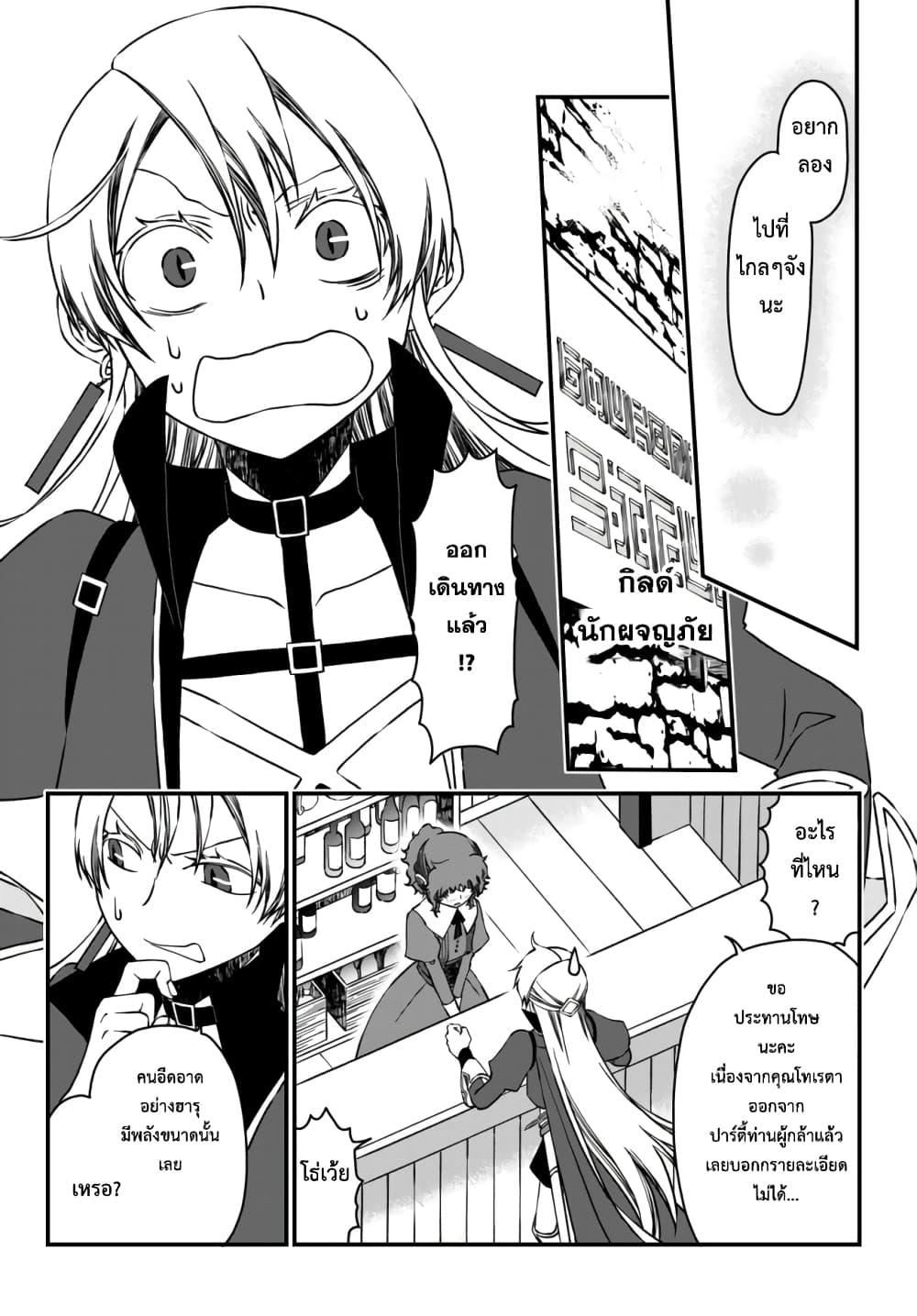 Manga-lc-com อ่านมังงะ อ่านการ์ตูน ออนไลน์ ฟรี Tsuihou no Kenja, Sekai wo Shiru ~Osanajimi Yuusha no Atsuryoku kara Nigete Jiyuu ni Natta Ore~ ตอนที่ 1 2 3 4 5 6 7 8 9 10 11 12 13 14 ฟรี ไม่มีโฆษณา Manga-lc - อ่าน มังงะ อ่าน การ์ตูน ออนไลน์ อ่านมังงะ ฟรี