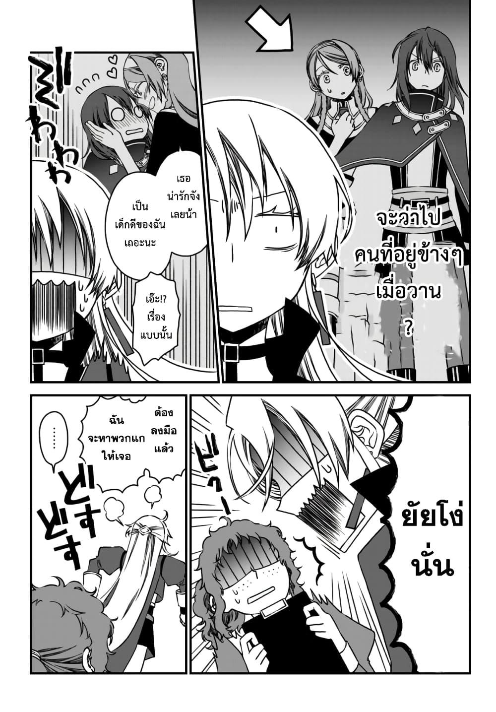 Manga-lc-com อ่านมังงะ อ่านการ์ตูน ออนไลน์ ฟรี Tsuihou no Kenja, Sekai wo Shiru ~Osanajimi Yuusha no Atsuryoku kara Nigete Jiyuu ni Natta Ore~ ตอนที่ 1 2 3 4 5 6 7 8 9 10 11 12 13 14 ฟรี ไม่มีโฆษณา Manga-lc - อ่าน มังงะ อ่าน การ์ตูน ออนไลน์ อ่านมังงะ ฟรี