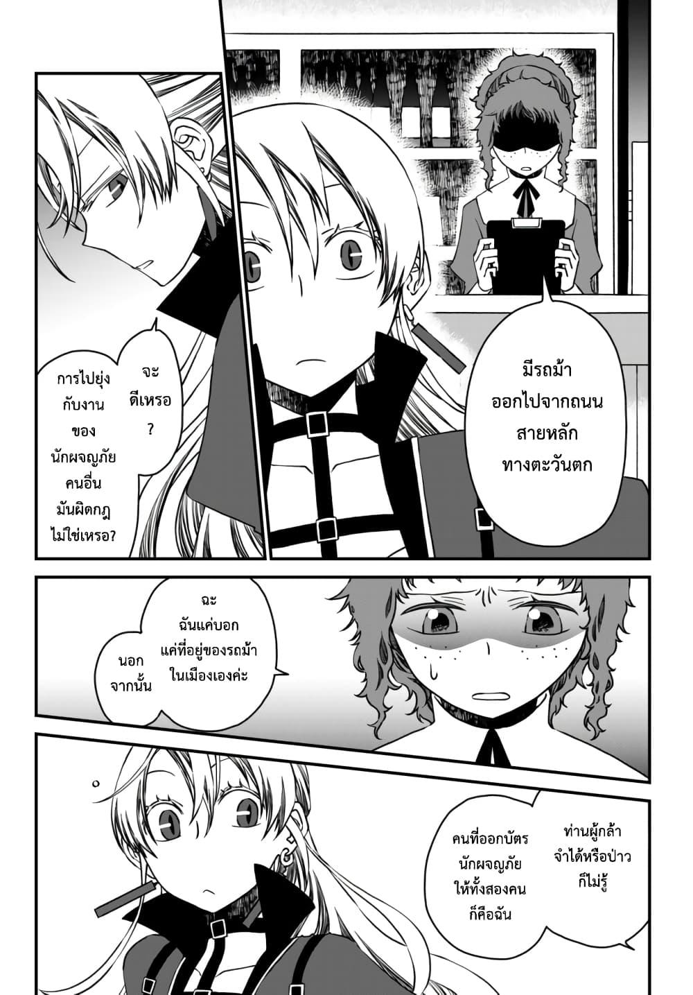 Manga-lc-com อ่านมังงะ อ่านการ์ตูน ออนไลน์ ฟรี Tsuihou no Kenja, Sekai wo Shiru ~Osanajimi Yuusha no Atsuryoku kara Nigete Jiyuu ni Natta Ore~ ตอนที่ 1 2 3 4 5 6 7 8 9 10 11 12 13 14 ฟรี ไม่มีโฆษณา Manga-lc - อ่าน มังงะ อ่าน การ์ตูน ออนไลน์ อ่านมังงะ ฟรี
