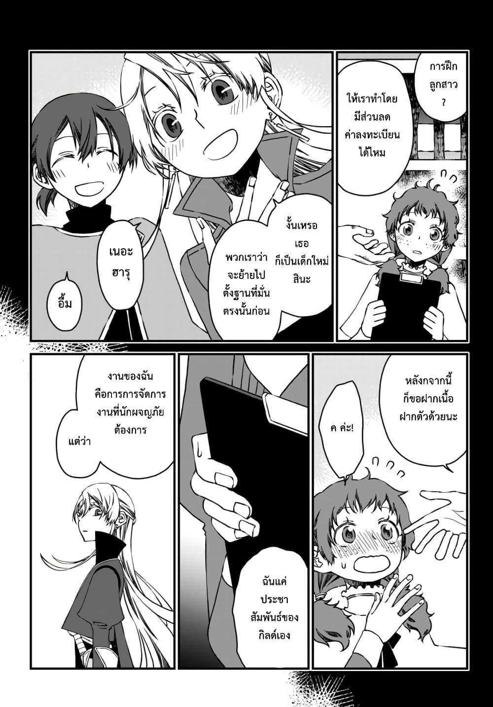 Manga-lc-com อ่านมังงะ อ่านการ์ตูน ออนไลน์ ฟรี Tsuihou no Kenja, Sekai wo Shiru ~Osanajimi Yuusha no Atsuryoku kara Nigete Jiyuu ni Natta Ore~ ตอนที่ 1 2 3 4 5 6 7 8 9 10 11 12 13 14 ฟรี ไม่มีโฆษณา Manga-lc - อ่าน มังงะ อ่าน การ์ตูน ออนไลน์ อ่านมังงะ ฟรี
