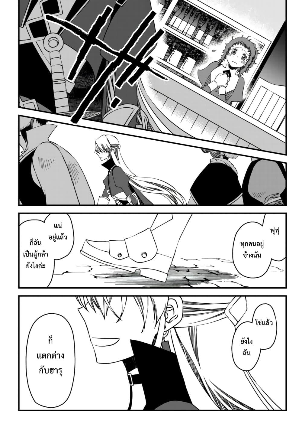 Manga-lc-com อ่านมังงะ อ่านการ์ตูน ออนไลน์ ฟรี Tsuihou no Kenja, Sekai wo Shiru ~Osanajimi Yuusha no Atsuryoku kara Nigete Jiyuu ni Natta Ore~ ตอนที่ 1 2 3 4 5 6 7 8 9 10 11 12 13 14 ฟรี ไม่มีโฆษณา Manga-lc - อ่าน มังงะ อ่าน การ์ตูน ออนไลน์ อ่านมังงะ ฟรี