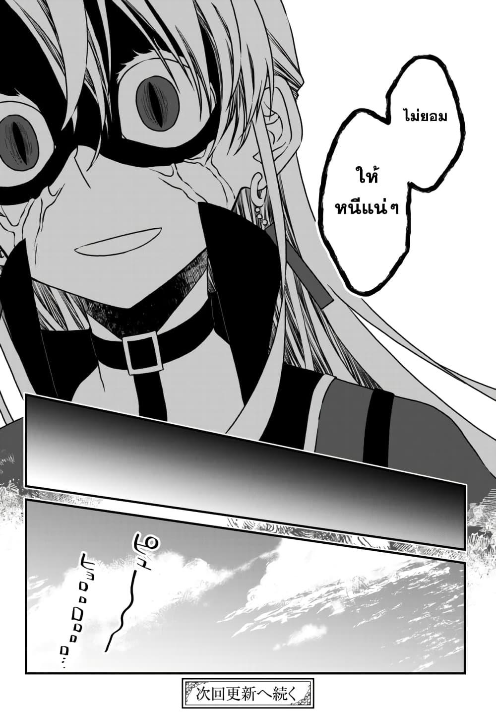 Manga-lc-com อ่านมังงะ อ่านการ์ตูน ออนไลน์ ฟรี Tsuihou no Kenja, Sekai wo Shiru ~Osanajimi Yuusha no Atsuryoku kara Nigete Jiyuu ni Natta Ore~ ตอนที่ 1 2 3 4 5 6 7 8 9 10 11 12 13 14 ฟรี ไม่มีโฆษณา Manga-lc - อ่าน มังงะ อ่าน การ์ตูน ออนไลน์ อ่านมังงะ ฟรี