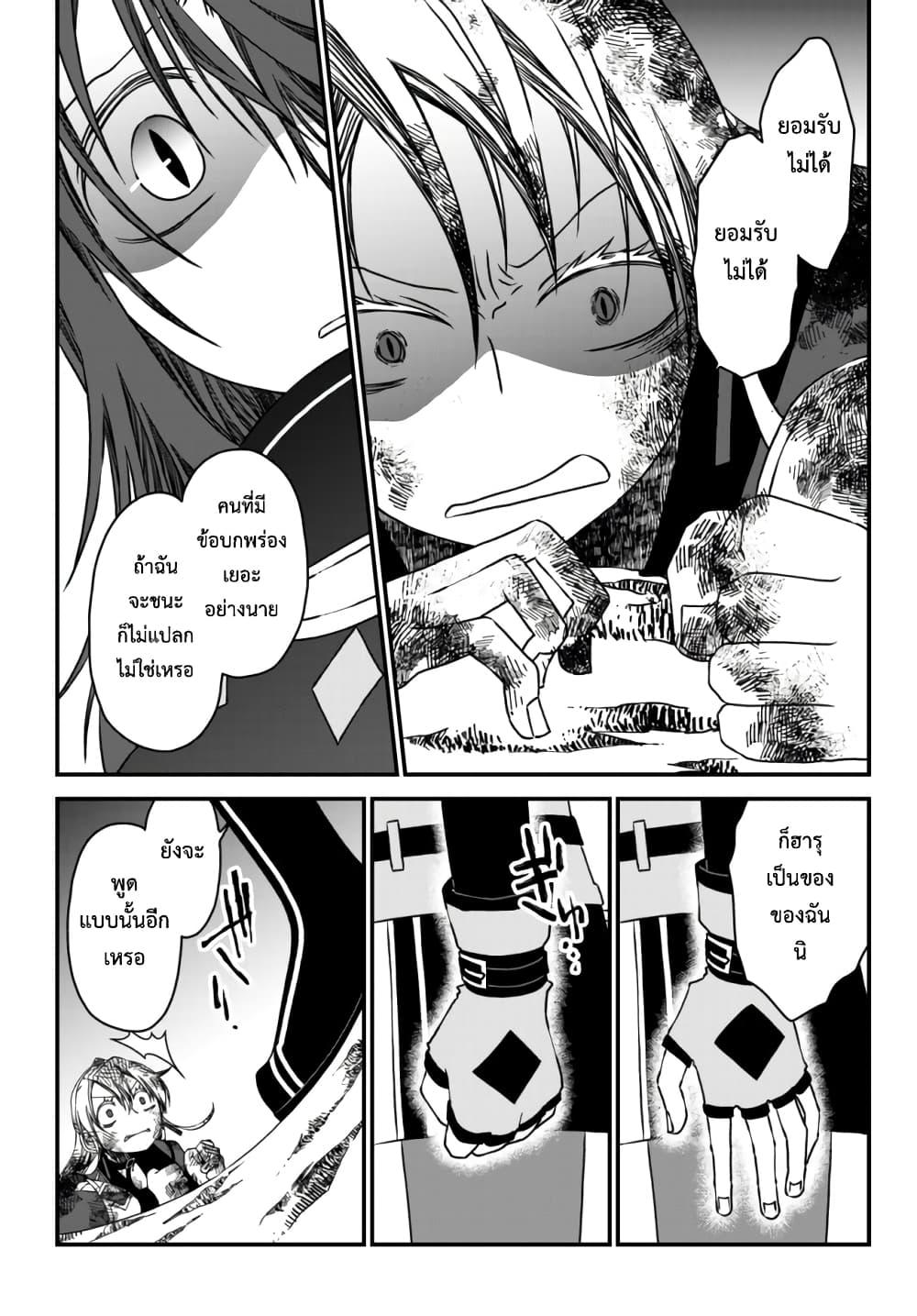 Manga-lc-com อ่านมังงะ อ่านการ์ตูน ออนไลน์ ฟรี Tsuihou no Kenja, Sekai wo Shiru ~Osanajimi Yuusha no Atsuryoku kara Nigete Jiyuu ni Natta Ore~ ตอนที่ 1 2 3 4 5 6 7 8 9 10 11 12 13 14 ฟรี ไม่มีโฆษณา Manga-lc - อ่าน มังงะ อ่าน การ์ตูน ออนไลน์ อ่านมังงะ ฟรี