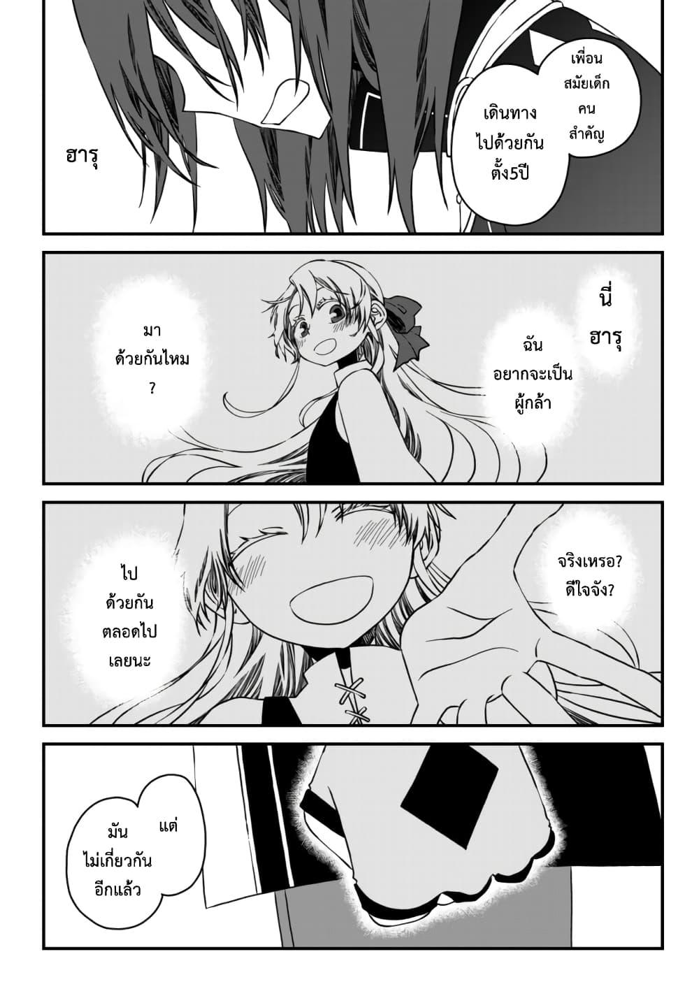 Manga-lc-com อ่านมังงะ อ่านการ์ตูน ออนไลน์ ฟรี Tsuihou no Kenja, Sekai wo Shiru ~Osanajimi Yuusha no Atsuryoku kara Nigete Jiyuu ni Natta Ore~ ตอนที่ 1 2 3 4 5 6 7 8 9 10 11 12 13 14 ฟรี ไม่มีโฆษณา Manga-lc - อ่าน มังงะ อ่าน การ์ตูน ออนไลน์ อ่านมังงะ ฟรี