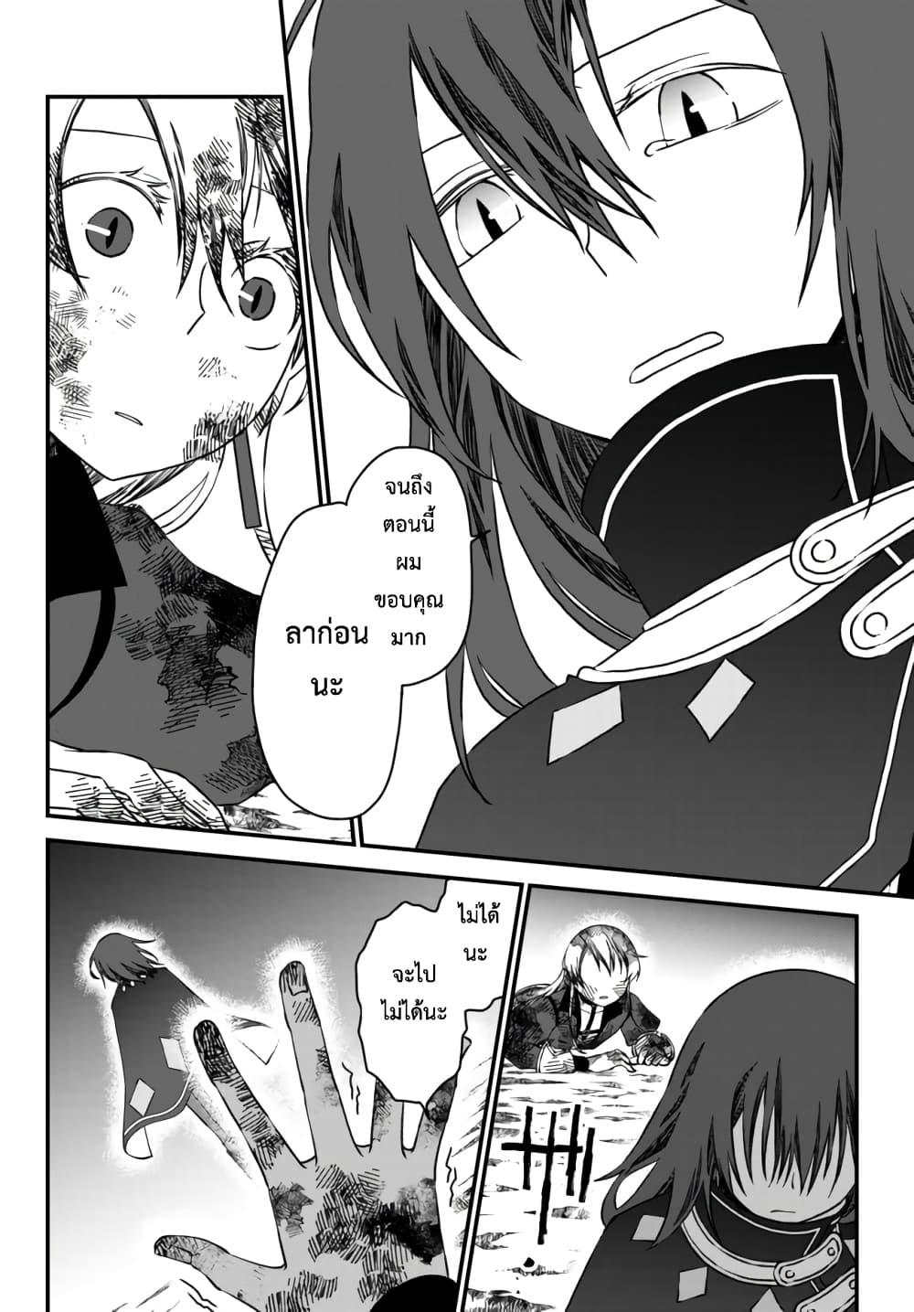 Manga-lc-com อ่านมังงะ อ่านการ์ตูน ออนไลน์ ฟรี Tsuihou no Kenja, Sekai wo Shiru ~Osanajimi Yuusha no Atsuryoku kara Nigete Jiyuu ni Natta Ore~ ตอนที่ 1 2 3 4 5 6 7 8 9 10 11 12 13 14 ฟรี ไม่มีโฆษณา Manga-lc - อ่าน มังงะ อ่าน การ์ตูน ออนไลน์ อ่านมังงะ ฟรี