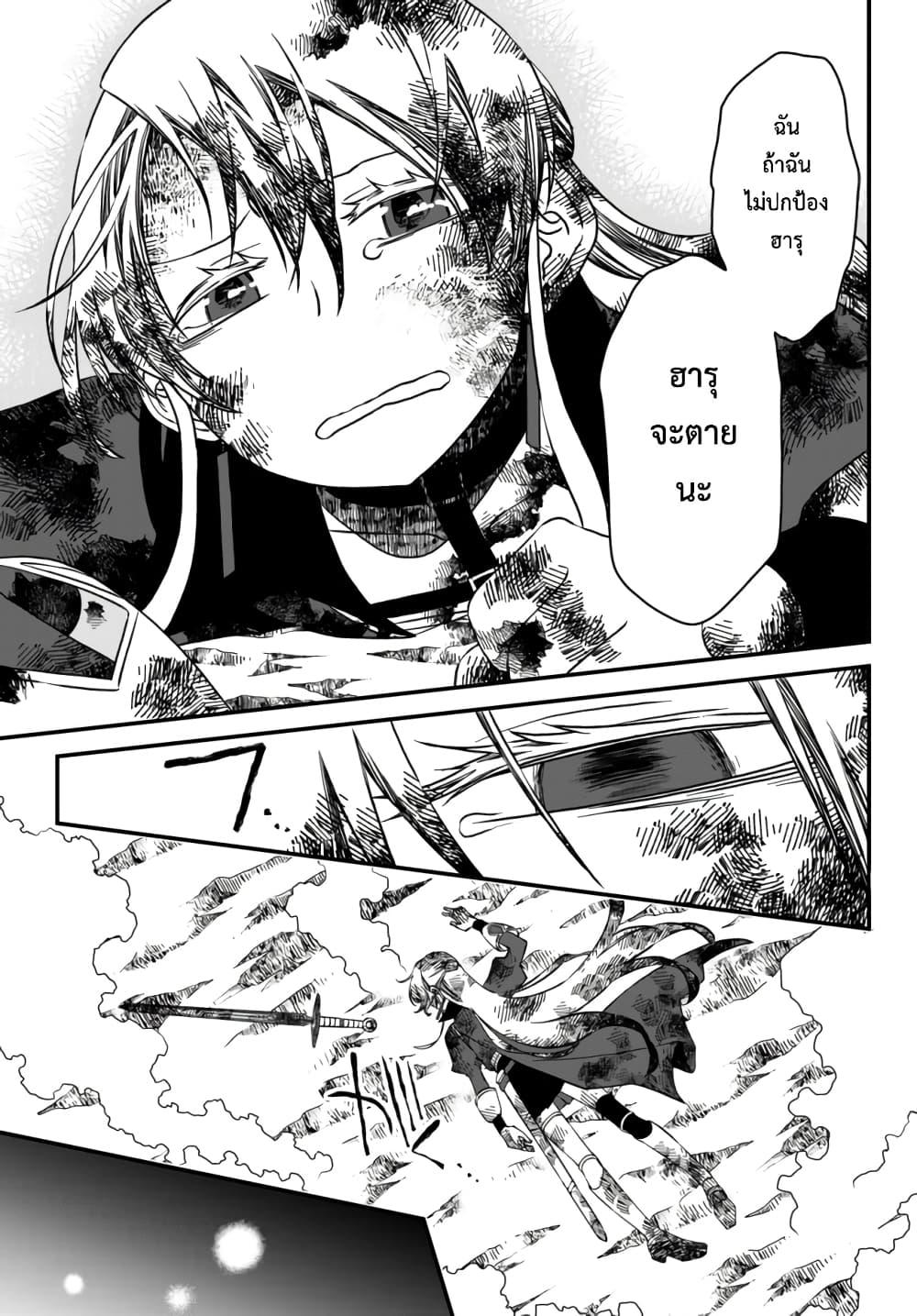 Manga-lc-com อ่านมังงะ อ่านการ์ตูน ออนไลน์ ฟรี Tsuihou no Kenja, Sekai wo Shiru ~Osanajimi Yuusha no Atsuryoku kara Nigete Jiyuu ni Natta Ore~ ตอนที่ 1 2 3 4 5 6 7 8 9 10 11 12 13 14 ฟรี ไม่มีโฆษณา Manga-lc - อ่าน มังงะ อ่าน การ์ตูน ออนไลน์ อ่านมังงะ ฟรี