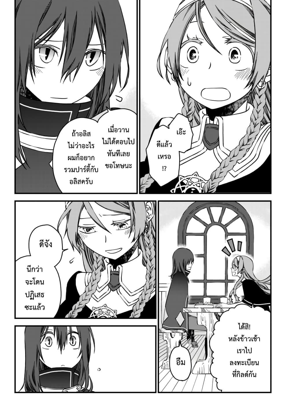 Manga-lc-com อ่านมังงะ อ่านการ์ตูน ออนไลน์ ฟรี Tsuihou no Kenja, Sekai wo Shiru ~Osanajimi Yuusha no Atsuryoku kara Nigete Jiyuu ni Natta Ore~ ตอนที่ 1 2 3 4 5 6 7 8 9 10 11 12 13 14 ฟรี ไม่มีโฆษณา Manga-lc - อ่าน มังงะ อ่าน การ์ตูน ออนไลน์ อ่านมังงะ ฟรี