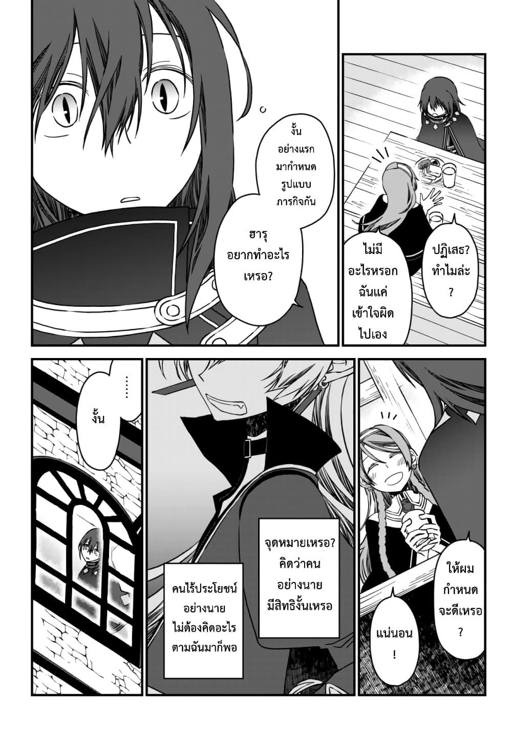Manga-lc-com อ่านมังงะ อ่านการ์ตูน ออนไลน์ ฟรี Tsuihou no Kenja, Sekai wo Shiru ~Osanajimi Yuusha no Atsuryoku kara Nigete Jiyuu ni Natta Ore~ ตอนที่ 1 2 3 4 5 6 7 8 9 10 11 12 13 14 ฟรี ไม่มีโฆษณา Manga-lc - อ่าน มังงะ อ่าน การ์ตูน ออนไลน์ อ่านมังงะ ฟรี