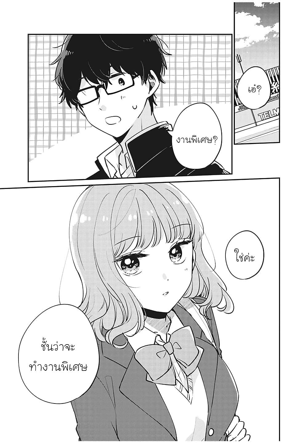 Manga-lc-com อ่านมังงะ อ่านการ์ตูน ออนไลน์ ฟรี Meguro-san wa hajimete janai ตอนที่ 1 2 3 4 5 6 7 8 9 10 11 12 13 14 ฟรี ไม่มีโฆษณา Manga-lc - อ่าน มังงะ อ่าน การ์ตูน ออนไลน์ อ่านมังงะ ฟรี