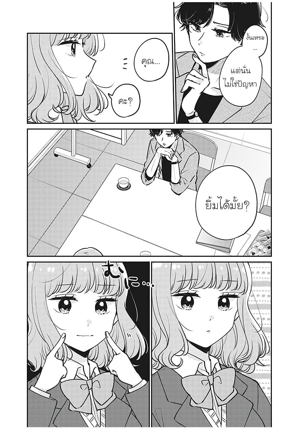 Manga-lc-com อ่านมังงะ อ่านการ์ตูน ออนไลน์ ฟรี Meguro-san wa hajimete janai ตอนที่ 1 2 3 4 5 6 7 8 9 10 11 12 13 14 ฟรี ไม่มีโฆษณา Manga-lc - อ่าน มังงะ อ่าน การ์ตูน ออนไลน์ อ่านมังงะ ฟรี