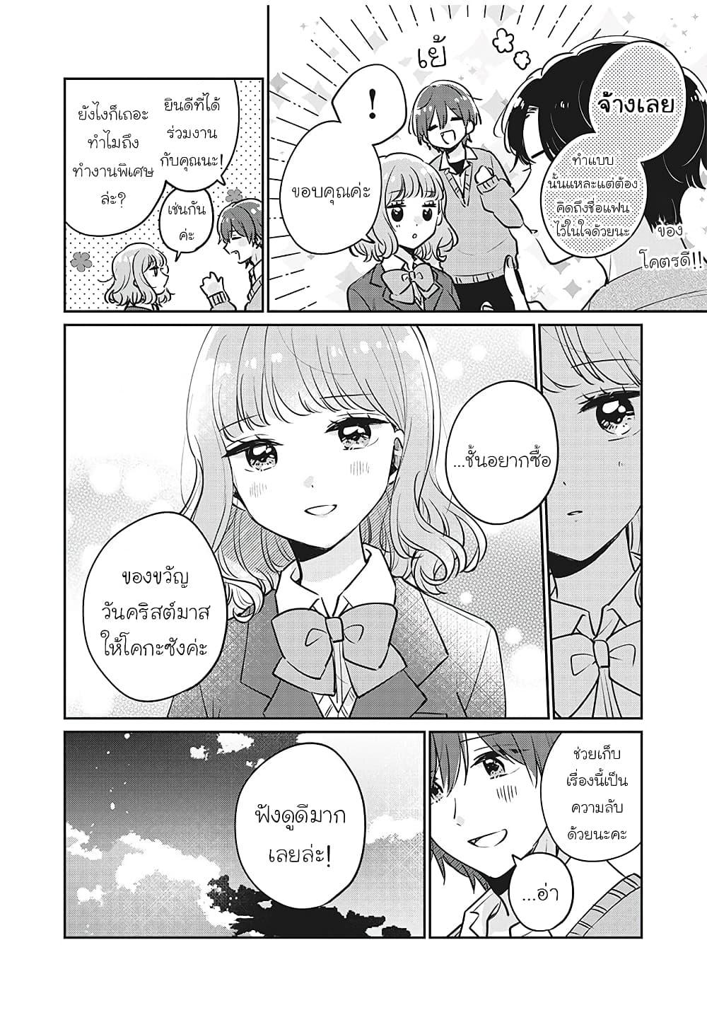 Manga-lc-com อ่านมังงะ อ่านการ์ตูน ออนไลน์ ฟรี Meguro-san wa hajimete janai ตอนที่ 1 2 3 4 5 6 7 8 9 10 11 12 13 14 ฟรี ไม่มีโฆษณา Manga-lc - อ่าน มังงะ อ่าน การ์ตูน ออนไลน์ อ่านมังงะ ฟรี