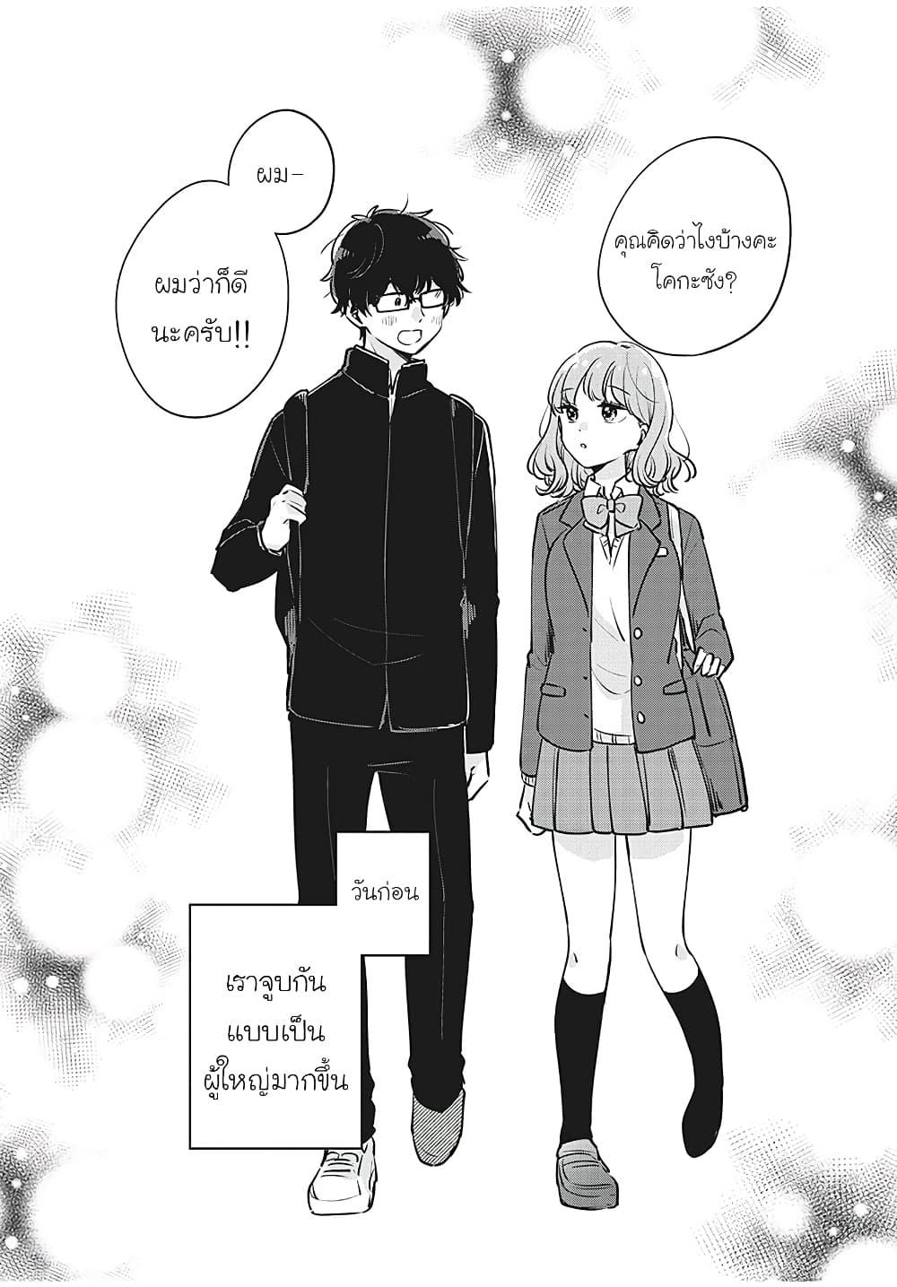 Manga-lc-com อ่านมังงะ อ่านการ์ตูน ออนไลน์ ฟรี Meguro-san wa hajimete janai ตอนที่ 1 2 3 4 5 6 7 8 9 10 11 12 13 14 ฟรี ไม่มีโฆษณา Manga-lc - อ่าน มังงะ อ่าน การ์ตูน ออนไลน์ อ่านมังงะ ฟรี